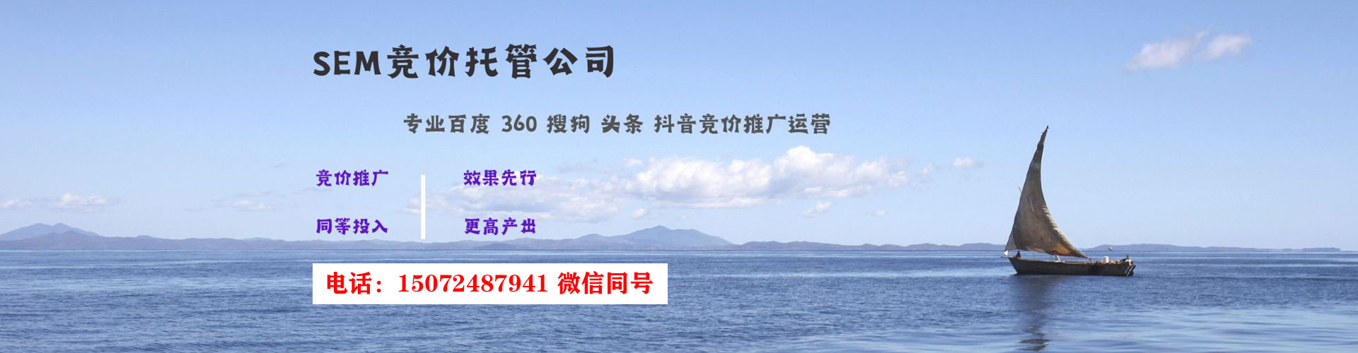 资兴sem推广