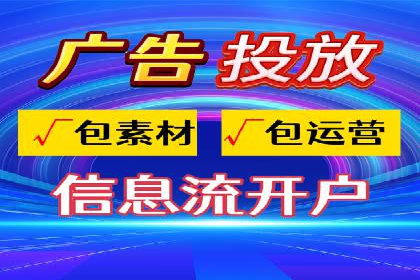 竞价推广SEM托管全解析——以教育行业为例