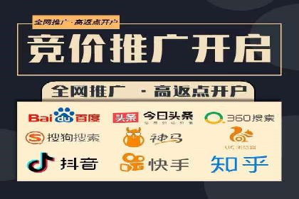 百度推广策略优化：一例广告转化率翻倍的实践