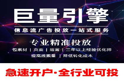 百度广告费用构成与案例对比